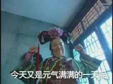 situs slot togel terpercaya Ketika Huang Donglai mendengarnya, dia tahu bahwa itu adalah suara Sun Yixie.